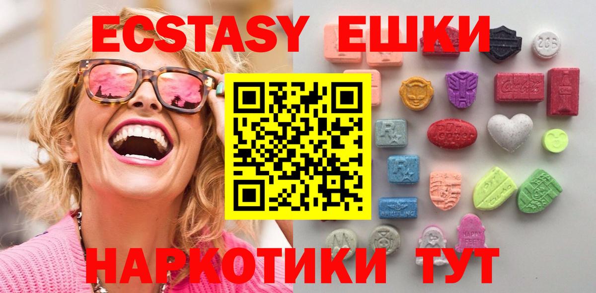 Альфа ПВП СК   ГАШИШ  Ишим  МЕФ кристаллы  Марихуана  Вход с VPN 