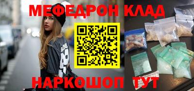 COCAINE Краснокаменск