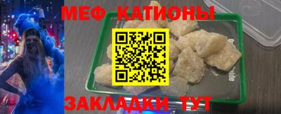 прущая мука Краснознаменск