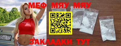 ECSTASY Кулебаки
