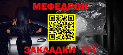COCAINE Краснокаменск