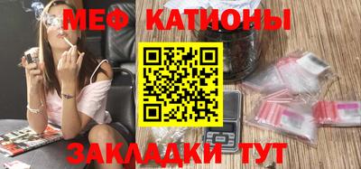 прущая мука Краснознаменск