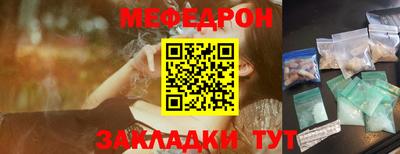 COCAINE Краснокаменск