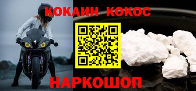 первитин Краснодар