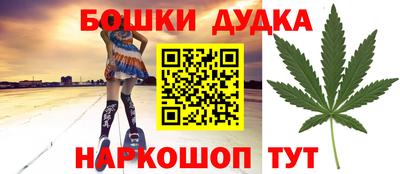 шишки Кумертау