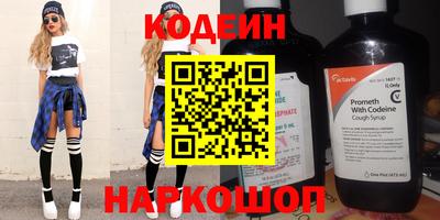 COCAINE Краснокаменск
