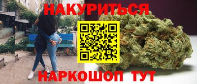 шишки Кумертау