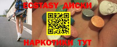 прущая мука Краснознаменск