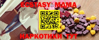 COCAINE Краснокаменск