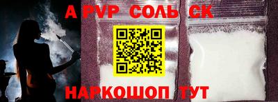 первитин Краснодар