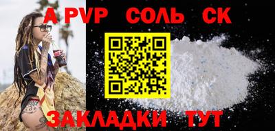 шишки Кумертау