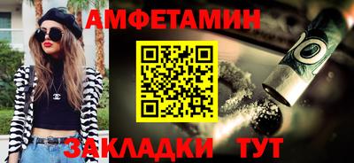 прущая мука Краснознаменск
