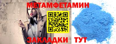 прущая мука Краснознаменск