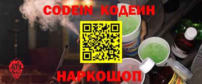 COCAINE Краснокаменск
