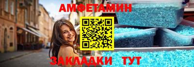 прущая мука Краснознаменск