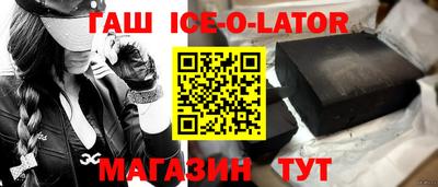 первитин Краснодар