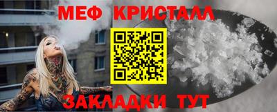 COCAINE Краснокаменск