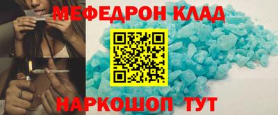 прущая мука Краснознаменск
