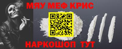 прущая мука Краснознаменск