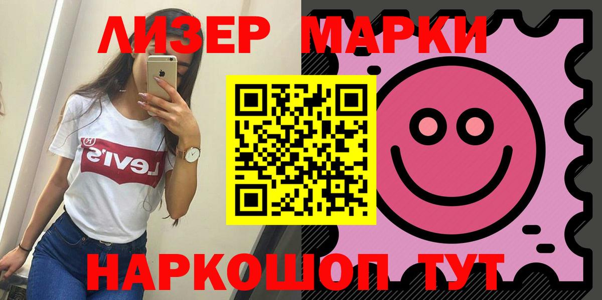 LSD-25 экстази ecstasy  ЛСД экстази ecstasy  Вход с VPN  Ишим 