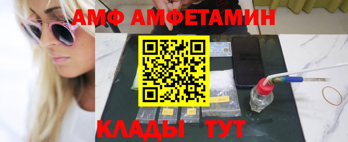 Метамфетамин Methamphetamine  Вход с VPN  Ишим 