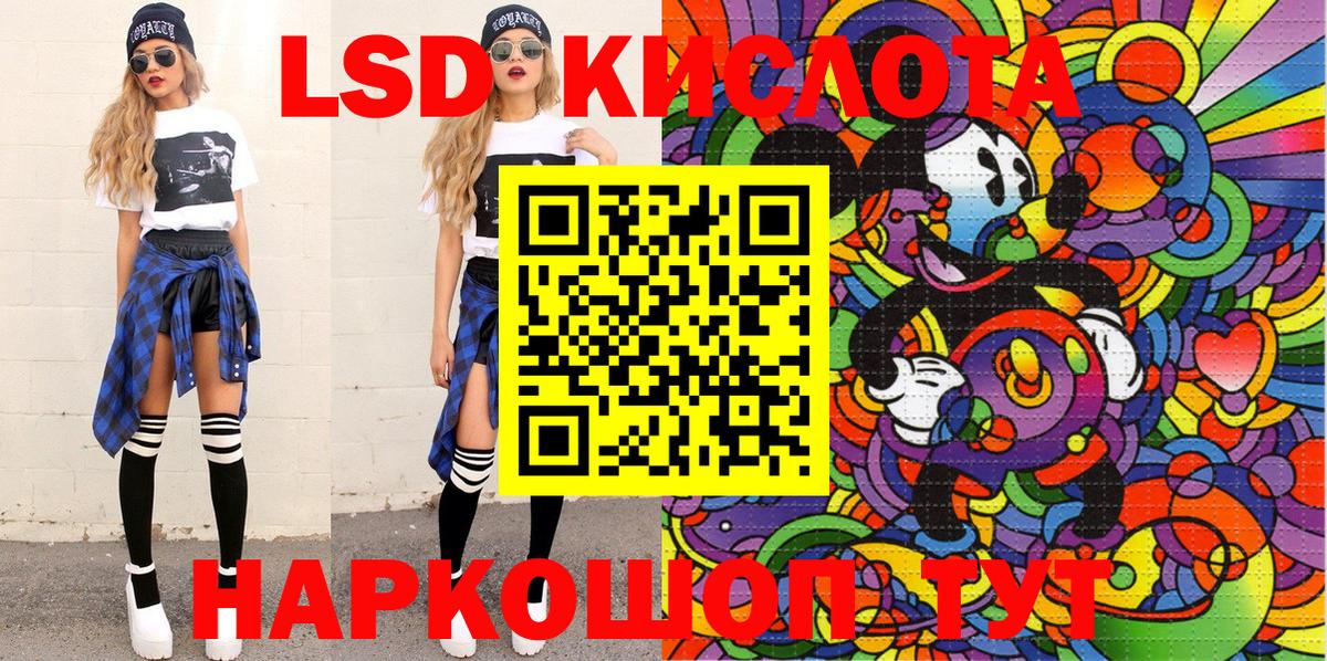 Наркотические марки 1,8мг Ишим