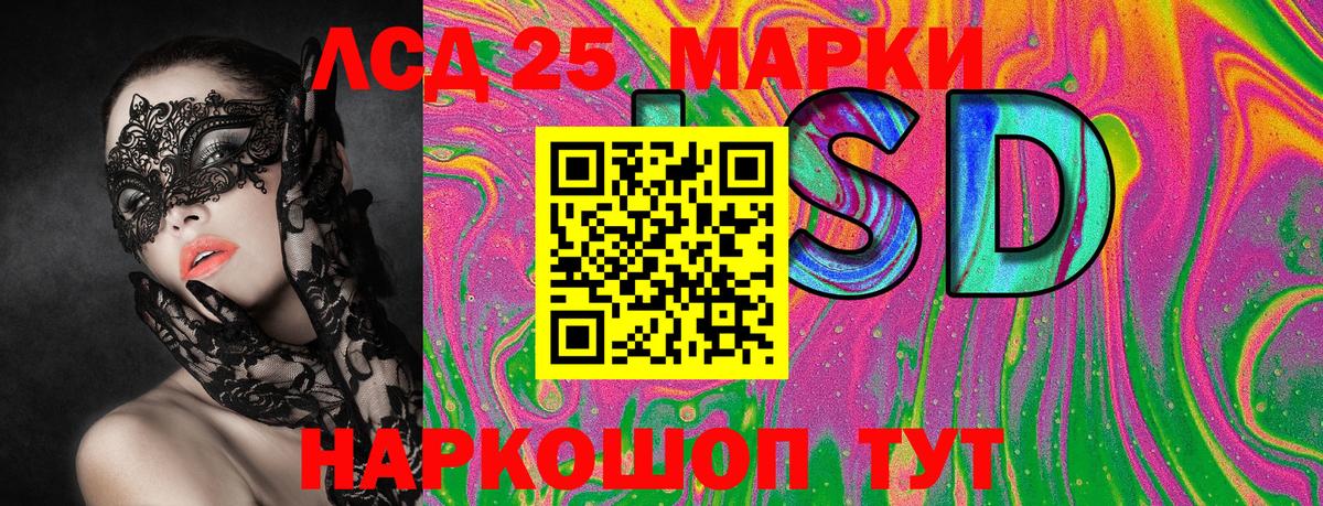 Марки N-bome 1,8мг  Марки N-bome 1,8мг  Марки NBOMe  Ишим  где купить   Вход с VPN 