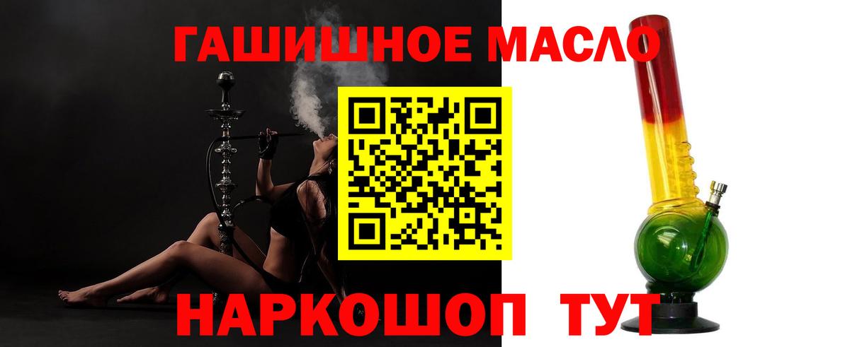 Дистиллят ТГК концентрат  Вход с VPN  Ишим 