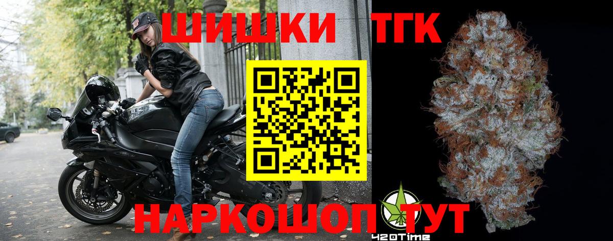 Ишим  Канабис THC 21%  Конопля конопля  Канабис Ganja  Вход с VPN 