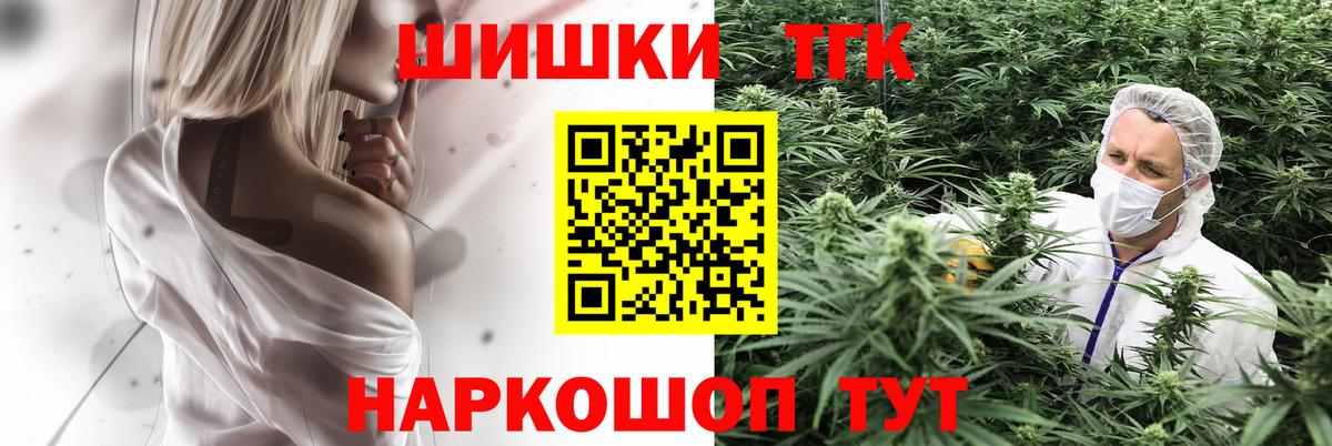 Бошки Шишки AK-47 Ишим